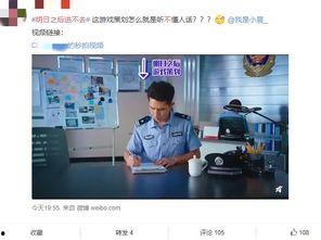 吃瓜娱乐的微博视频,娱乐圈幕后故事大公开